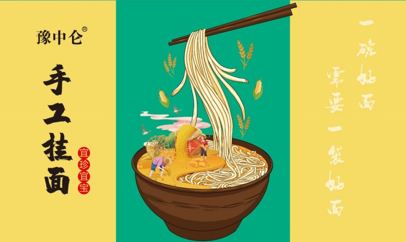 2025102520379065.jpg 中侖.jpg